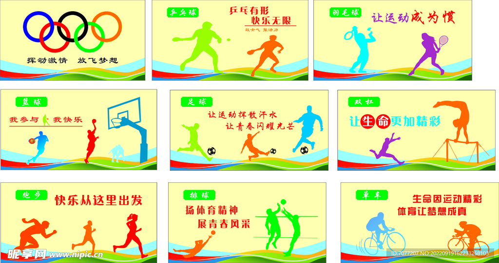 MK体育官网 - MKSPORTS官方入口